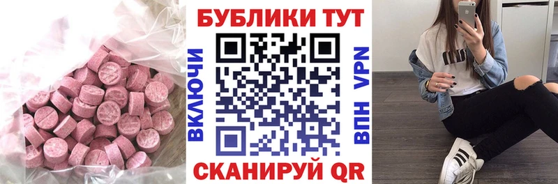 omg как зайти  Екатеринбург  Экстази TESLA 
