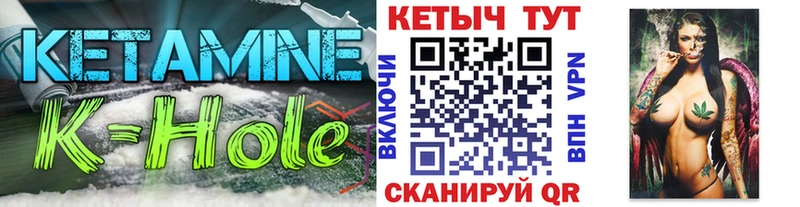 как найти закладки  сайты даркнета состав  hydra ТОР  КЕТАМИН ketamine  Екатеринбург 