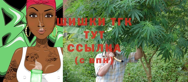 MESCALINE Богородск