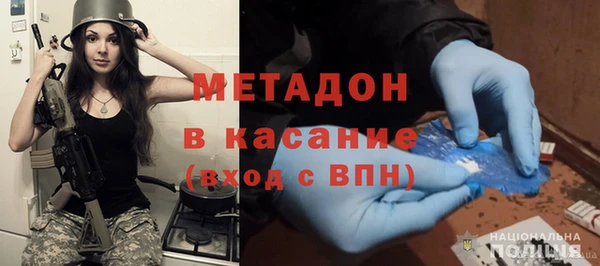 MESCALINE Богородск