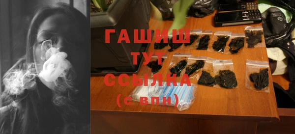 MESCALINE Богородск