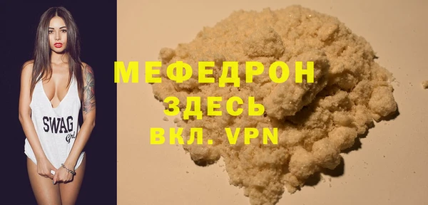 mdpv Богородицк