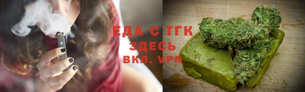 MESCALINE Богородск