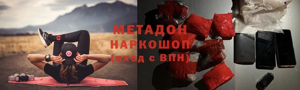 MESCALINE Богородск
