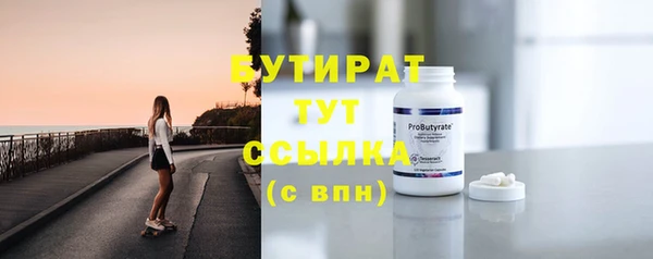 MESCALINE Богородск