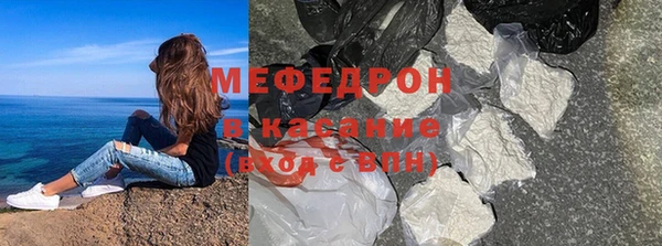 MESCALINE Богородск
