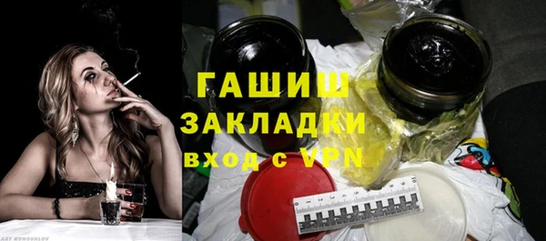 MESCALINE Богородск