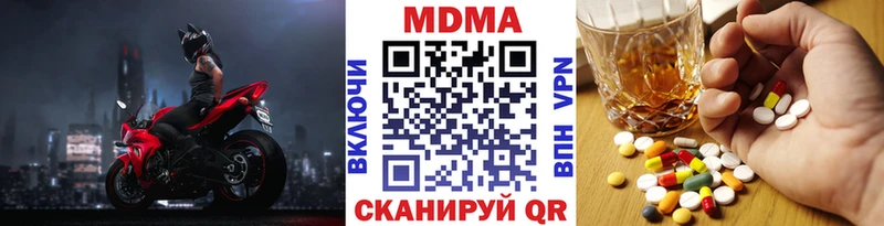 MDMA Molly  продажа наркотиков  Екатеринбург 