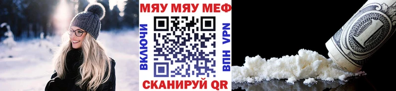 блэк спрут зеркало  Екатеринбург  МЯУ-МЯУ 4 MMC  дарнет шоп 