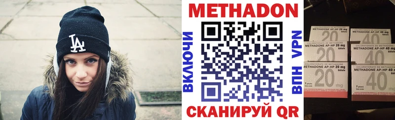 Метадон мёд  Екатеринбург 
