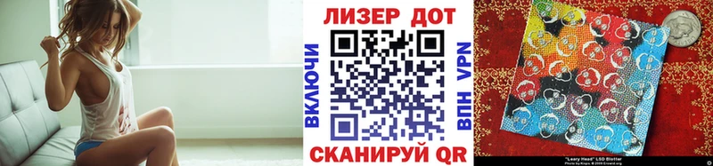 хочу наркоту  Екатеринбург  Марки NBOMe 1,5мг 